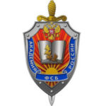 Академия ФСБ приглашает школьников принять участие в олимпиадах